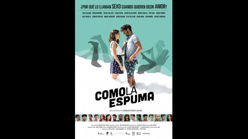 Как пена пенная вечеринка como la espuma (2016) испания