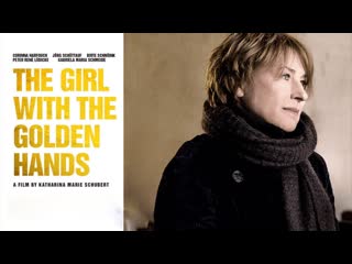 Девушка с золотыми руками (2021) das mädchen mit den goldenen händen (the girl with the golden hands)