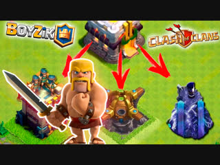 Стрим игры клеш рояль | донат в описании | clash royale от boyzik ( бойзик )