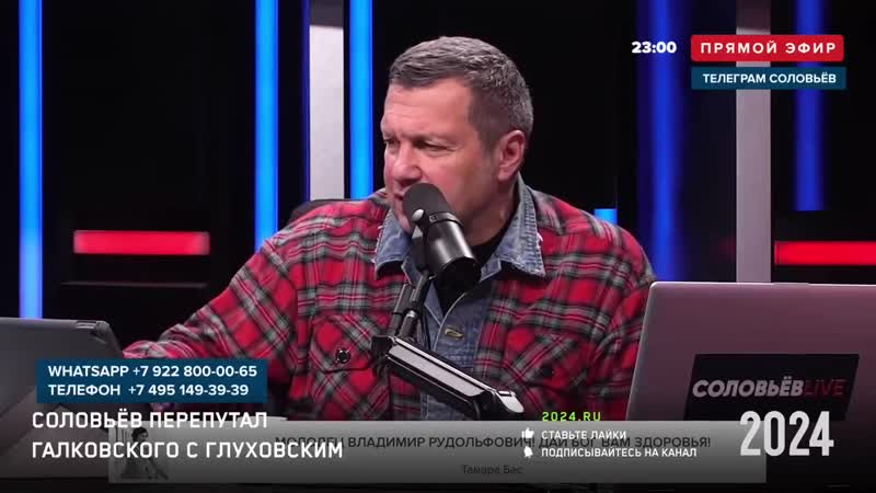 Помёт перепутал писателя глуховского с философом галковским, понял, что обделался, но не смог остановиться и продолжил срать