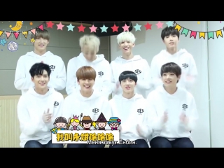[sf9] yinyuetai star!调查团 interview