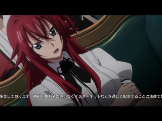 High school dxd tv 3 / старшая школа демоны против падших тв 3 [07 из 12] [cuba77, nika lenina]