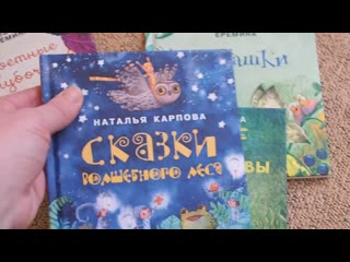 Серия книг для первого самостоятельного чтения я уже большой, нигма