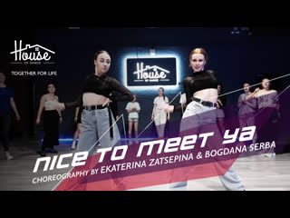 Nice to meet ya | bogdana serba & ekaterina zatsepina