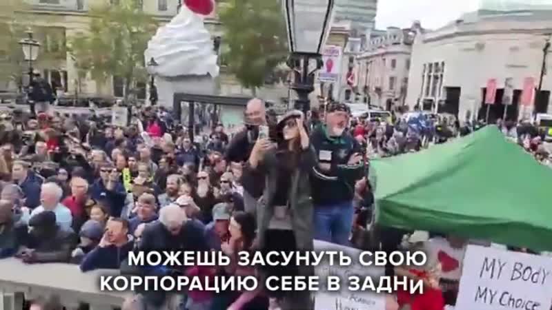 Актуальный хит из лондона