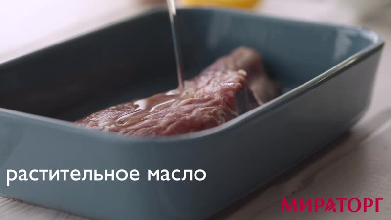 Корейка на косточке с диким рисом