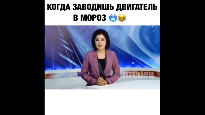 Завожу, движок в мороз
