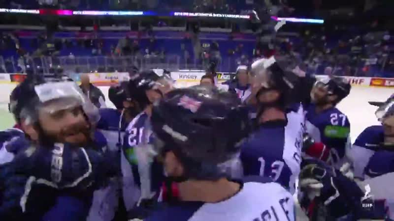 Британские хоккеисты