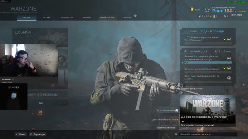 "it/rus"stream✭(mw2 warzone)✭ ciao tutti, divertiti a guardare l всем привет и приятного просмотра