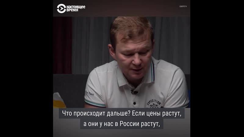 Россияне попробовали прожить на прожиточный минимум