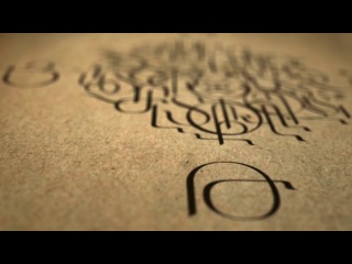 Ruben malayan armenian calligraphy by ruben malayan
