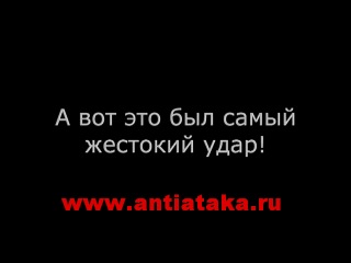 Удары в пах как реагировать на хамство?