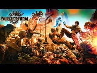 Прохождение игр, bulletstorm часть 3 (без комментариев)