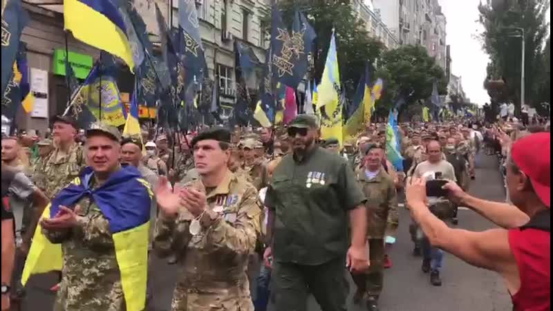 День незалежності 2020