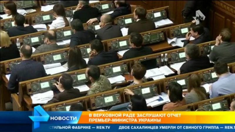 Верховная рада сегодня решит дальнейшую судьбу яценюка