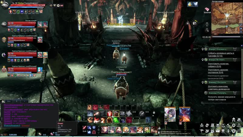 Astellia мастера подземелий, красных скал