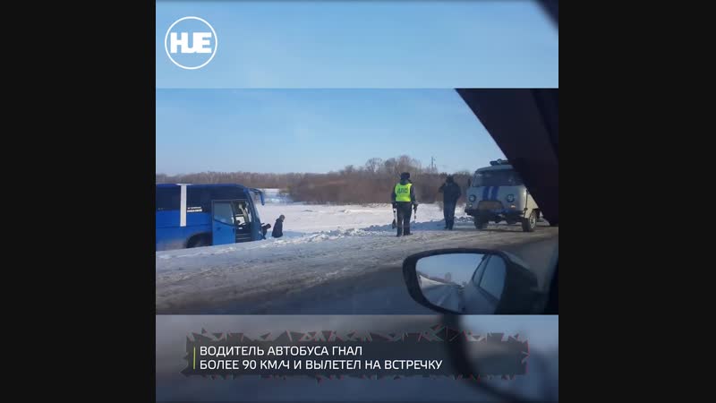 Суд приговорил к 18 годам водителя, который устроил смертельную аварию под кемеровом