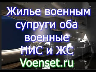 Муж жс а жена нис был брачный договор voenset ru признание нуждающимся