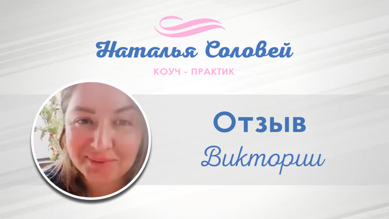 Виктории porn video – Отзыв о кс от виктории л