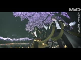 Touken ranbu танцы mmd tokio funka ( tourabu | 刀剣乱舞 ) dance