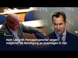 Matt lee grillt pentagonsprecher wegen möglicher us beteiligung an anschlägen in iran