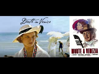 Porn in venice (morte a venezia) | 1971 | luchino visconti | eng + rus subs