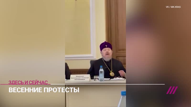 Митрополит красноярский и ачинский пантелеимон назвал либералов «дном ада»