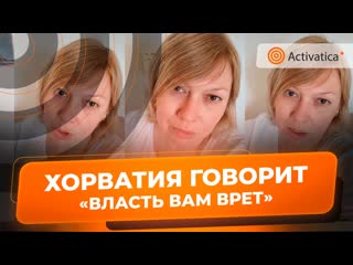 Беженка рассказала о том, как бежала из россии