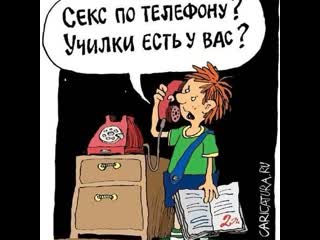 Что нравится вам во мне и я скажу кем вы станете ♛ 😜😉► юмор ◄╬₪🤣😉●👍🏻♛ прикол