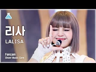 210925 lisa lalisa (vertical) @ music core