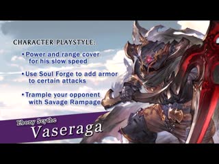 Granblue fantasy versus vaseraga character reveal and gameplay trailer