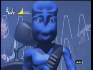 Eiffel 65 blue (da be dee) (белмузтв, )