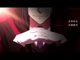 Bungou stray dogs dark sarah dance with the dragon twilight city amv