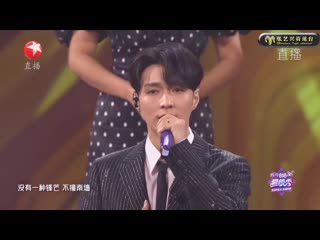 200817 suning 818 super show x yixing live ''encouragement in my 30s''