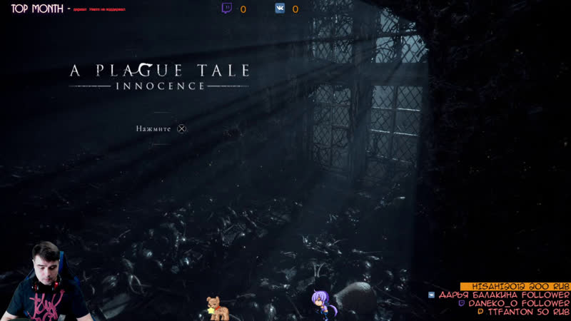 Naitodaiari anime community 18+ | furuneko | a plague tale innocence #4