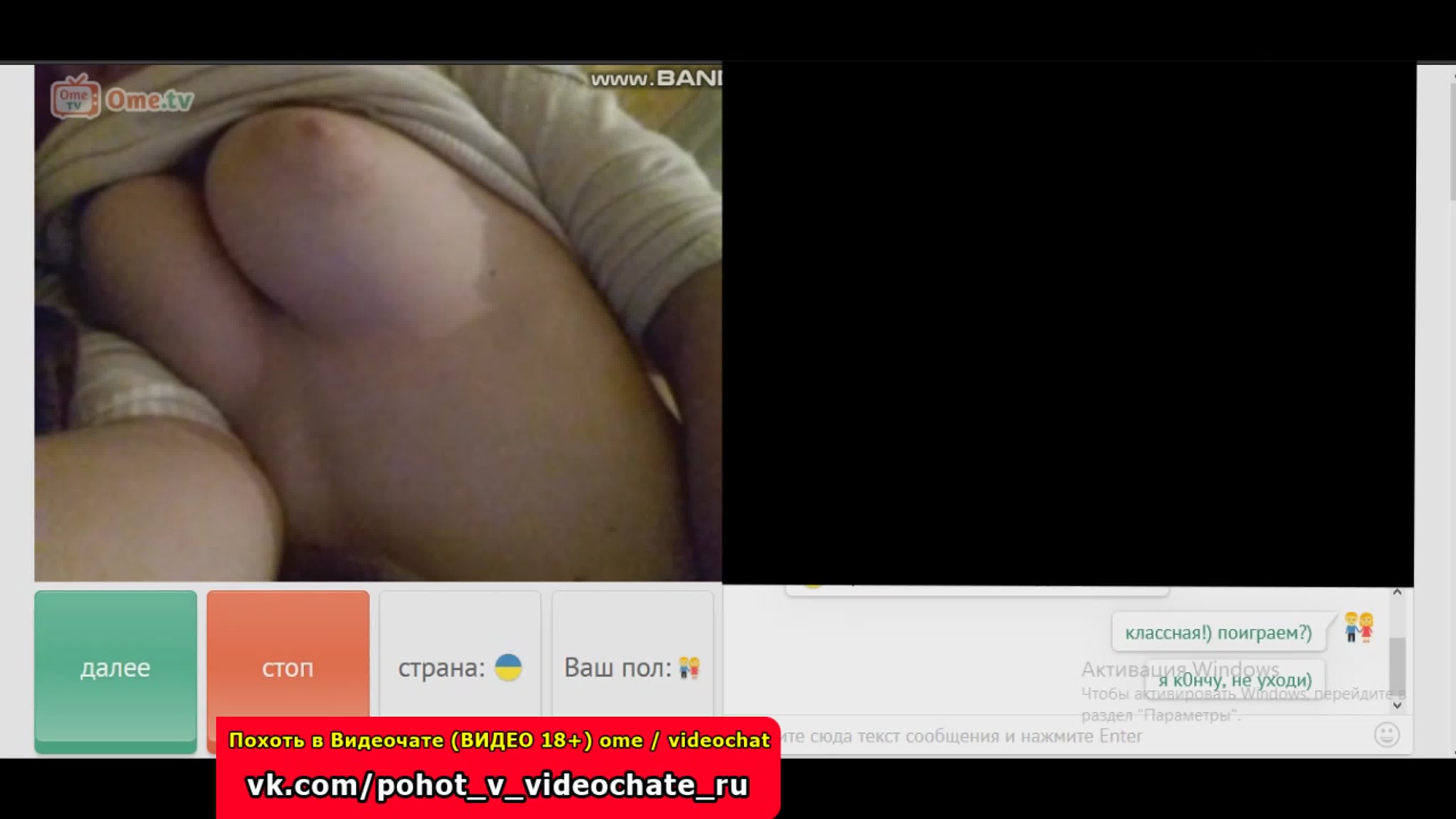 Похоть в видеочате #33 (чат рулетка, вирт, videochatru, спалили, видеочат)  watch online