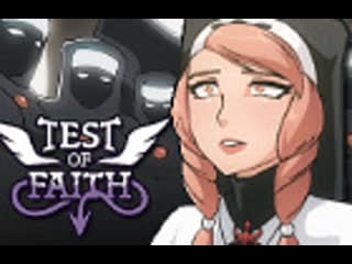 Test of faith