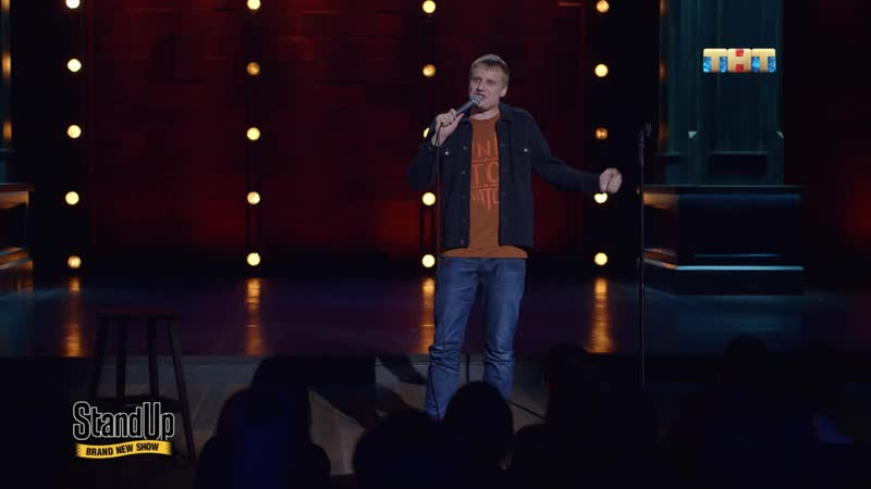 Stand up слава комиссаренко секс с бывшими