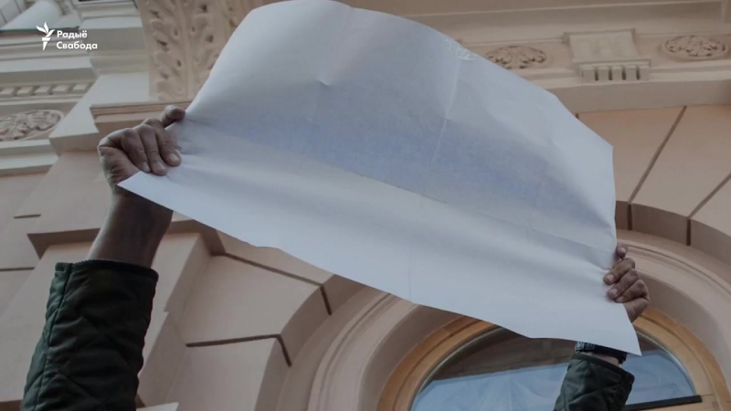 Пратэст зь белымі аркушамі паперы ў руках