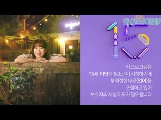 Когда цветет камелия | when the camellia blooms [озвучка slothsound]