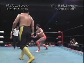 Toshiaki kawada vs kenta kobashi