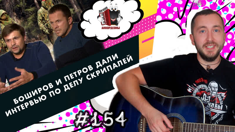 Шпили (баширов и петров)