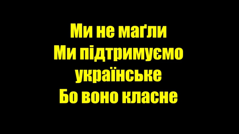 9 років потому