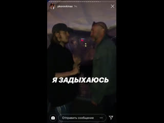 Тимоха флексит