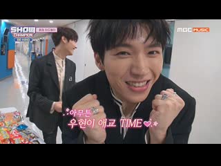 190526 show champion backstage tag cut