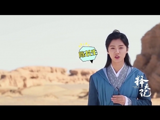 [cut] luhan luhan's cut @ 161012 "fighter of the destiny" wraps up filming