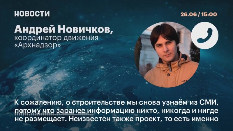 Правительство москвы одобрило строительство элитного жилого комплекса в самом центре столицы