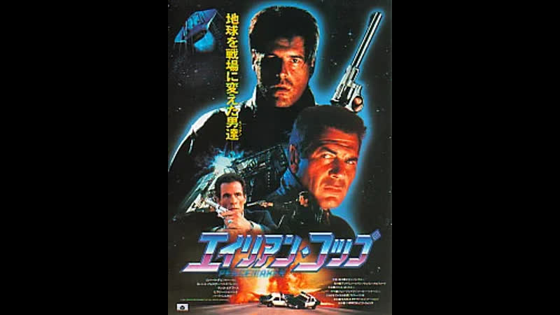 Миротворец (1990 живов)