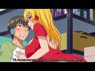 Любовь не без помощи интернета soushi souai субтитры хентай