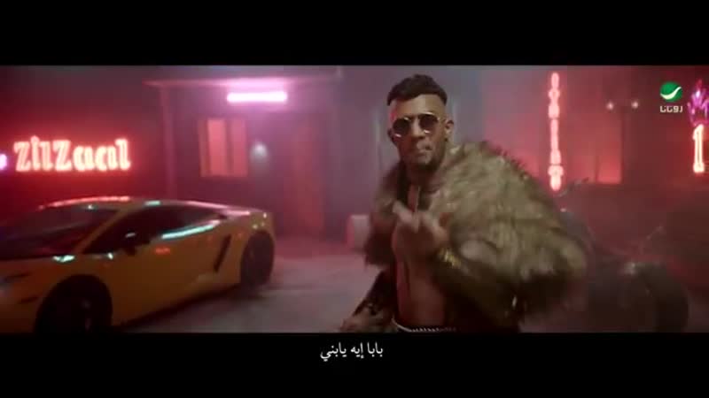 Mohamed ramadan baba video clip محمد رمضان بابا فيديو كليب